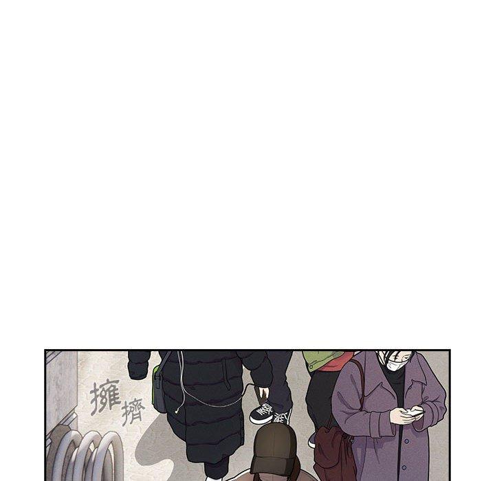 疫情期間的家教生活 第 72 話 第106页