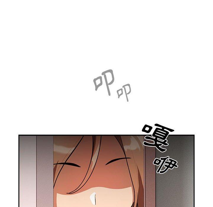 疫情期間的家教生活 第 72 話 第114页