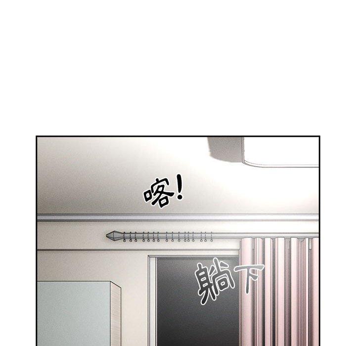 疫情期間的家教生活 第 72 話 第118页