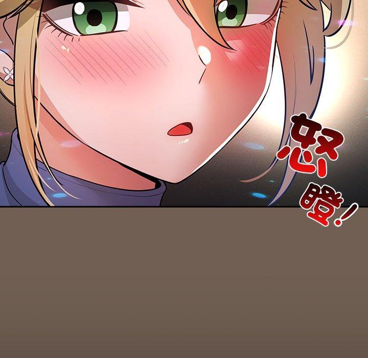 疫情期間的家教生活 第 74 話 第26页