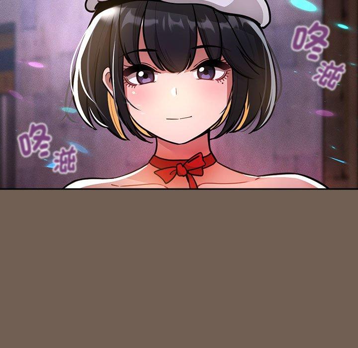 疫情期間的家教生活 第 74 話 第7页