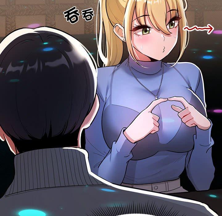 疫情期間的家教生活 第 74 話 第19页