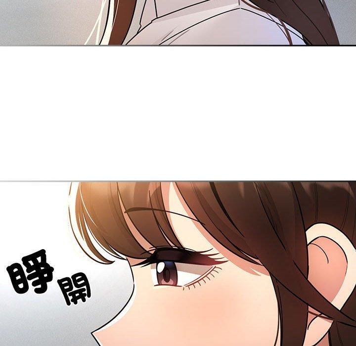 疫情期間的家教生活 第 76 話 第10页