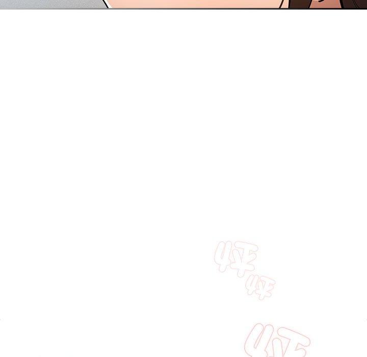 疫情期間的家教生活 第 76 話 第11页