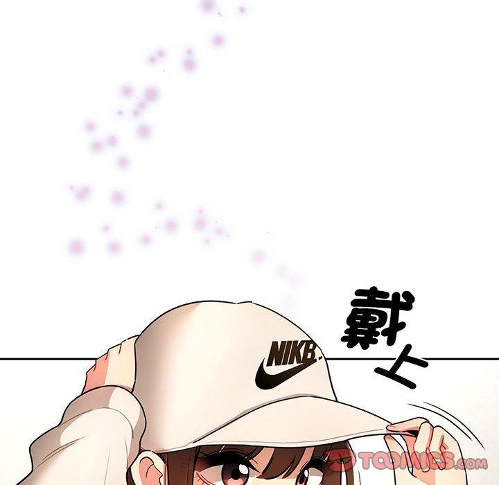 疫情期間的家教生活 第 76 話 第27页