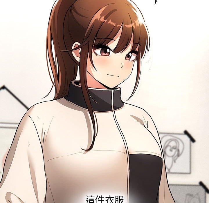 疫情期間的家教生活 第 76 話 第22页