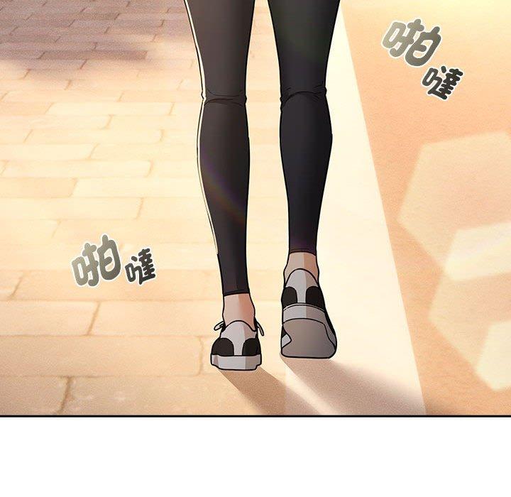 疫情期間的家教生活 第 76 話 第32页