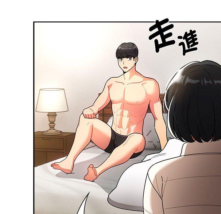 疫情期間的家教生活 第 76 話 第48页