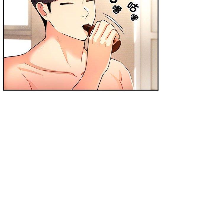 疫情期間的家教生活 第 76 話 第56页