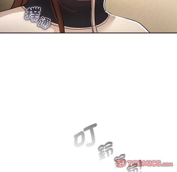 疫情期間的家教生活 第 76 話 第87页