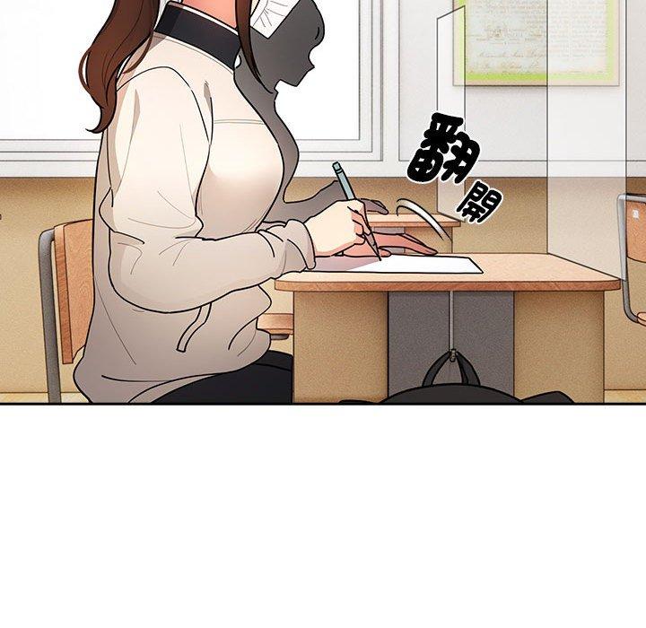 疫情期間的家教生活 第 76 話 第89页