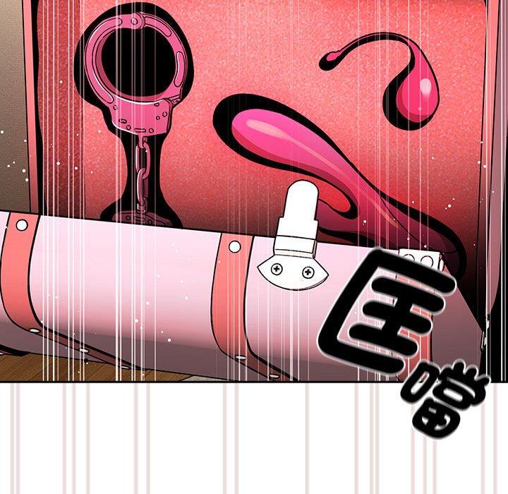疫情期間的家教生活 第 76 話 第110页