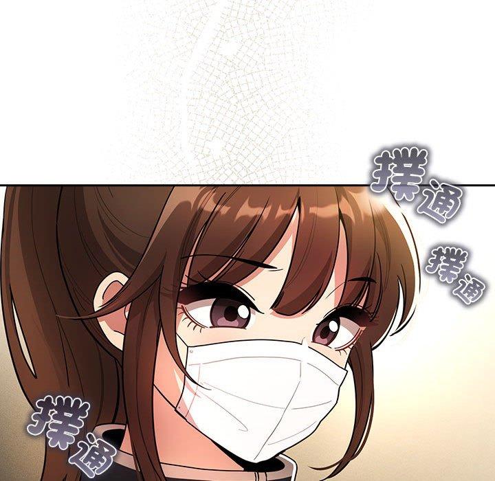 疫情期間的家教生活 第 76 話 第86页