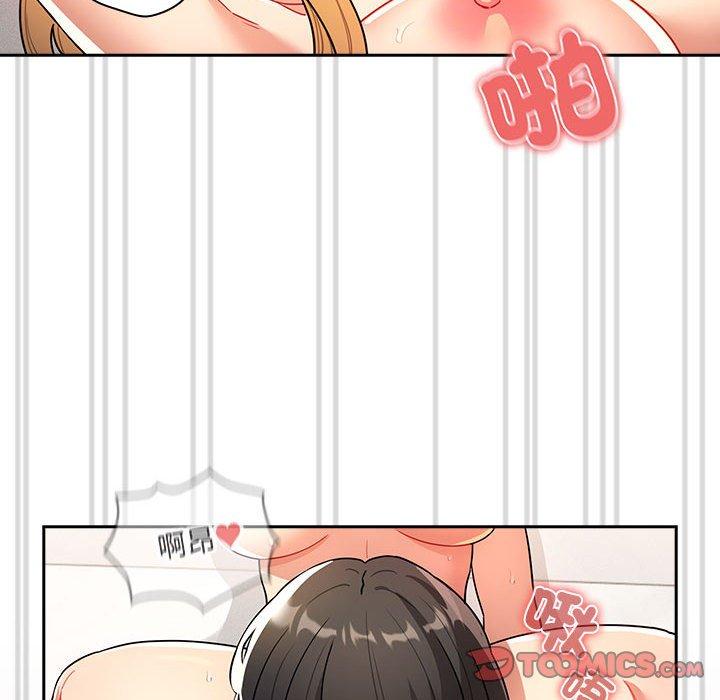 疫情期間的家教生活 第 78 話 第21页
