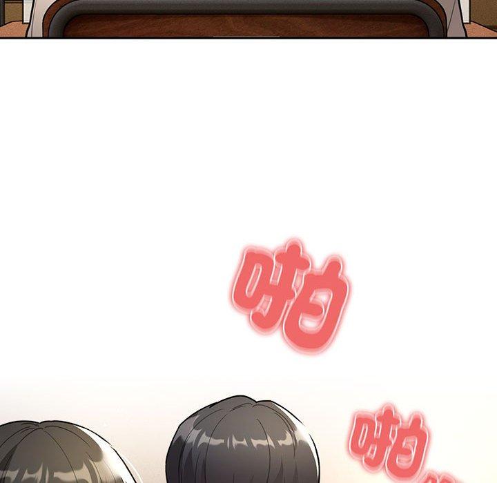 疫情期間的家教生活 第 78 話 第90页