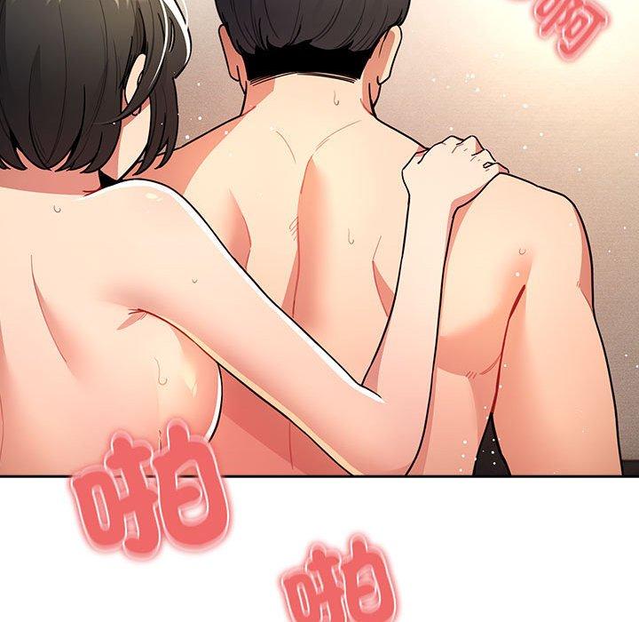 疫情期間的家教生活 第 78 話 第91页