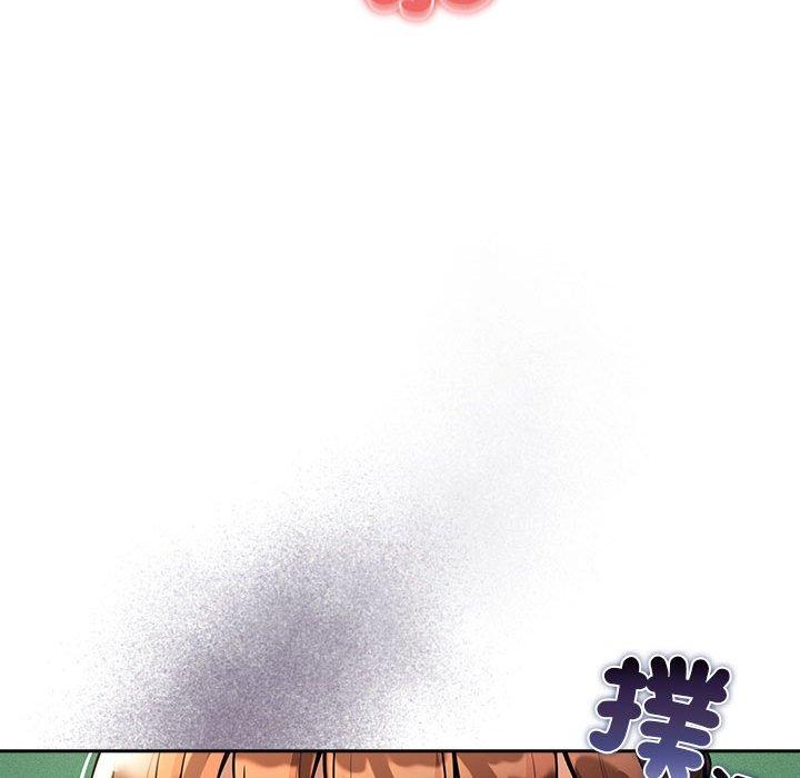 疫情期間的家教生活 第 78 話 第92页