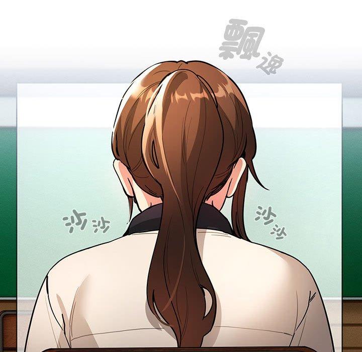 疫情期間的家教生活 第 78 話 第89页