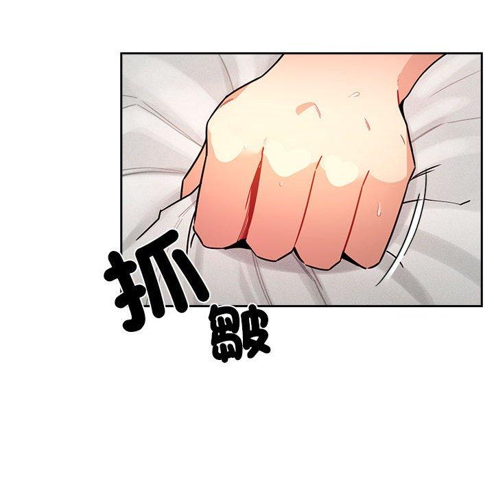 疫情期間的家教生活 第 78 話 第96页
