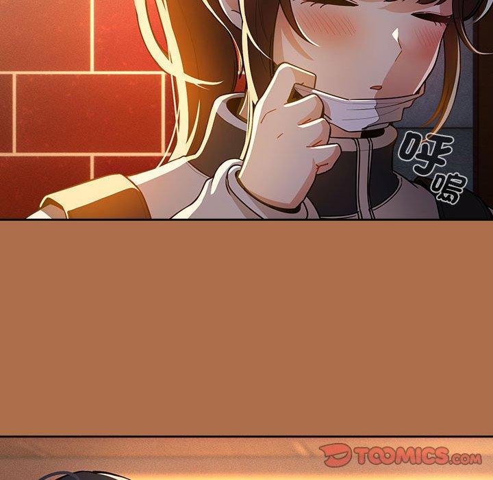 疫情期間的家教生活 第 78 話 第105页