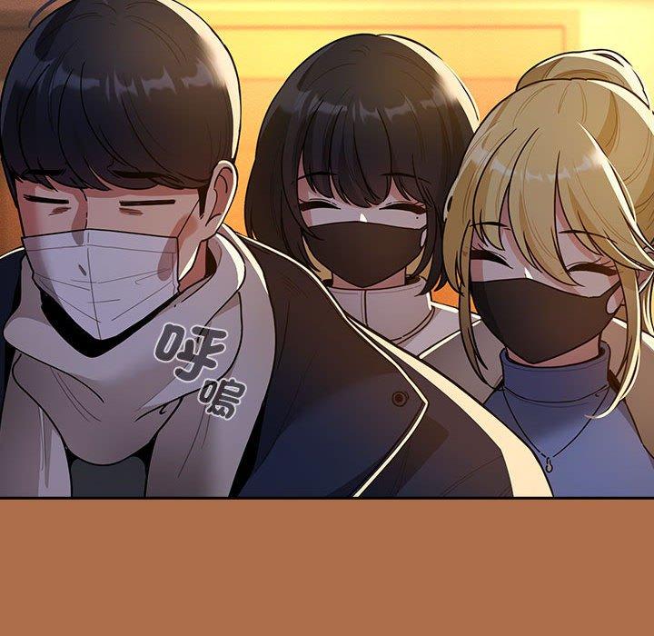疫情期間的家教生活 第 78 話 第106页