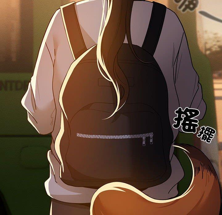 疫情期間的家教生活 第 78 話 第122页