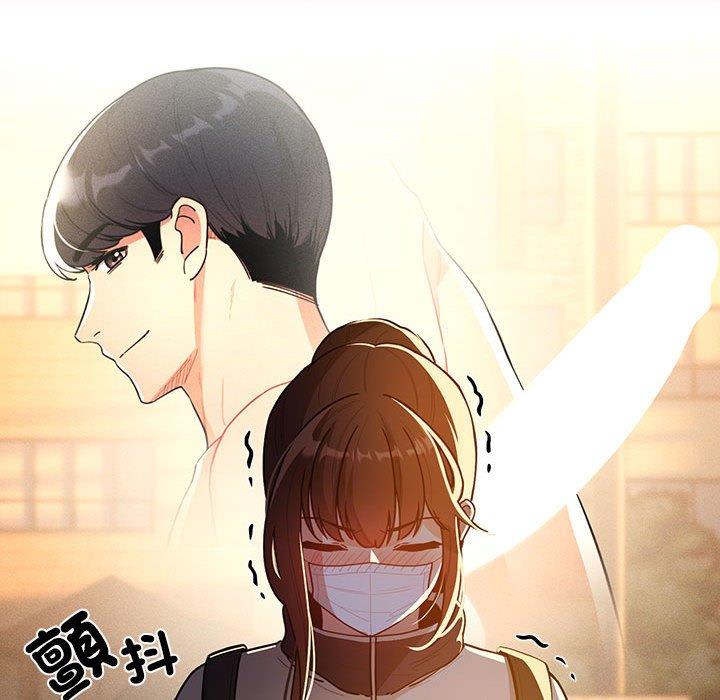 疫情期間的家教生活 第 78 話 第126页