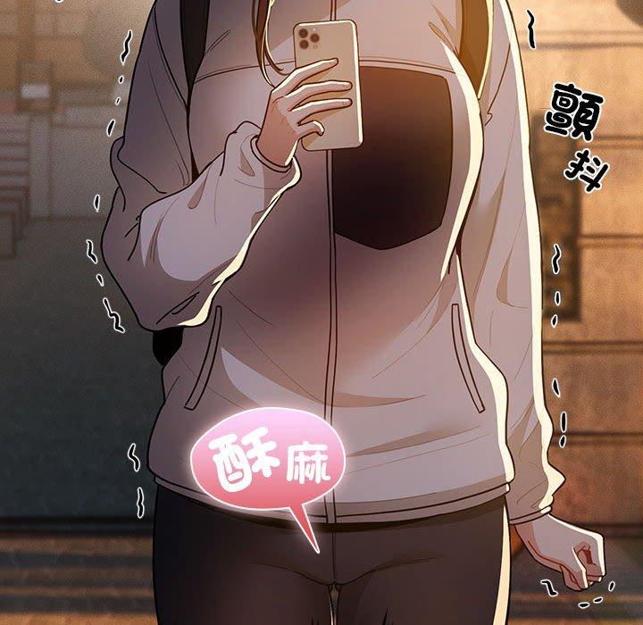 疫情期間的家教生活 第 78 話 第127页