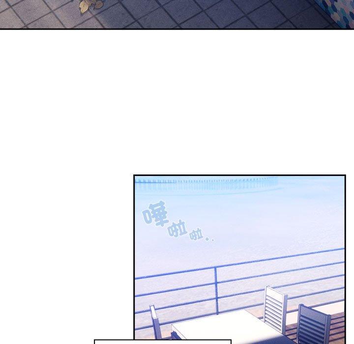疫情期間的家教生活 第 80 話 第7页