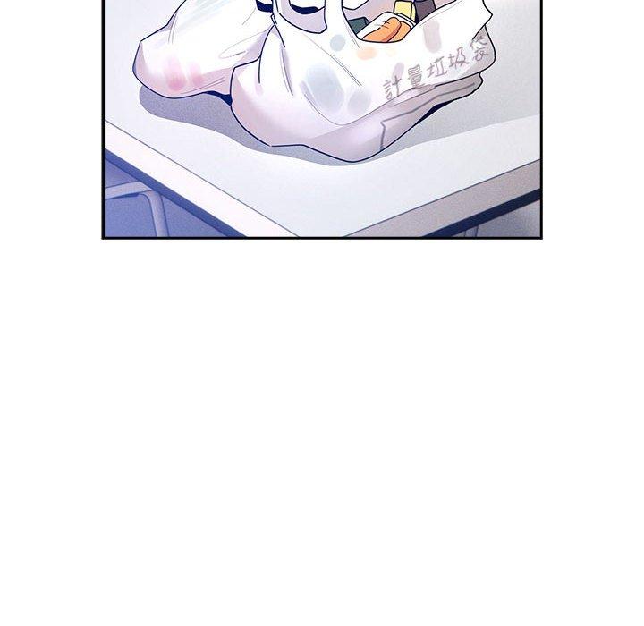 疫情期間的家教生活 第 80 話 第10页