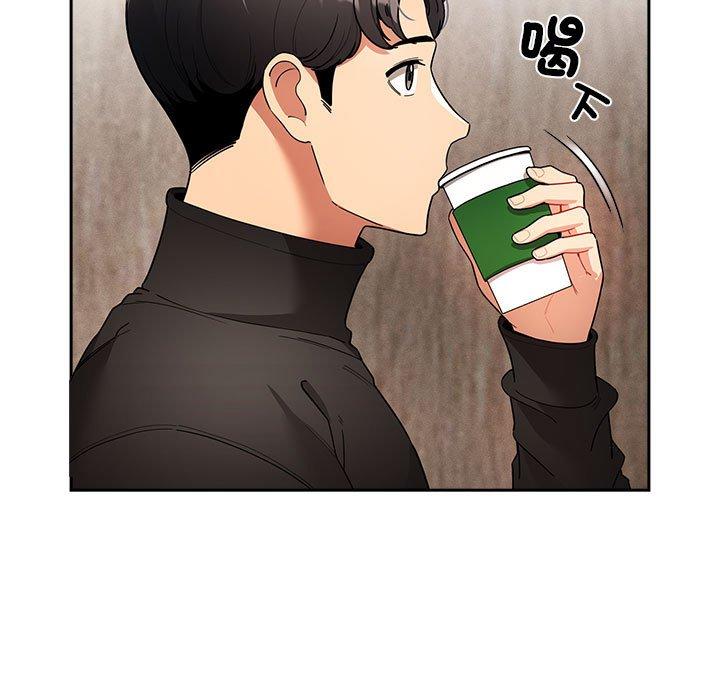 疫情期間的家教生活 第 80 話 第17页