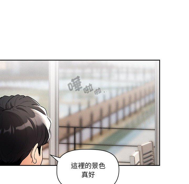 疫情期間的家教生活 第 80 話 第20页