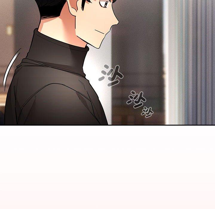 疫情期間的家教生活 第 80 話 第32页
