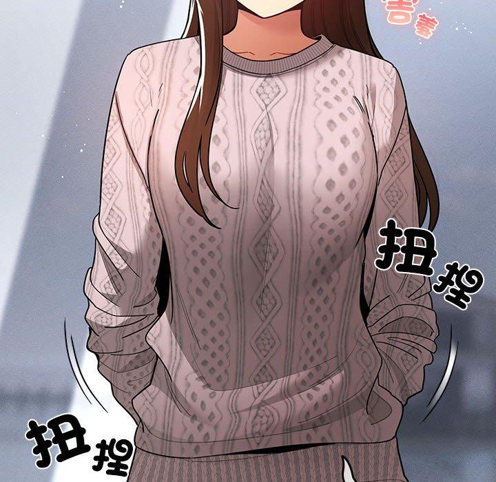 疫情期間的家教生活 第 80 話 第48页