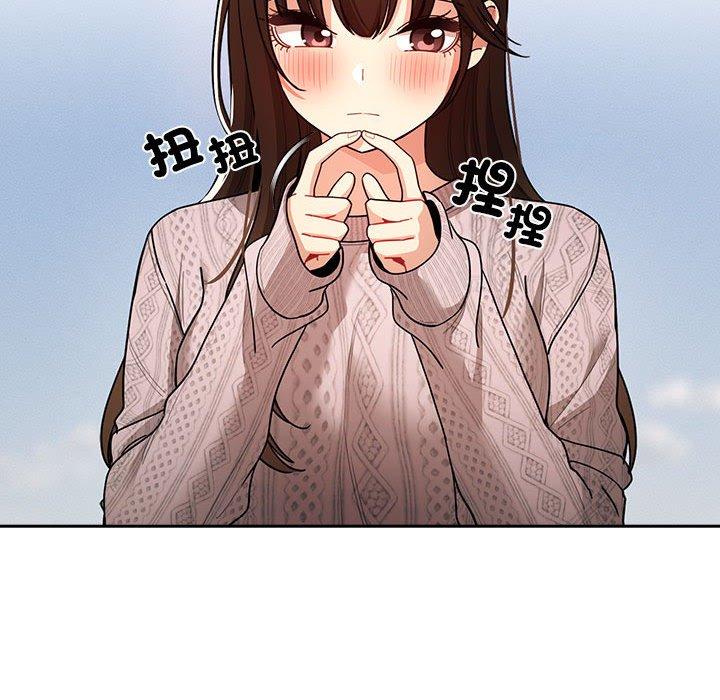 疫情期間的家教生活 第 80 話 第59页