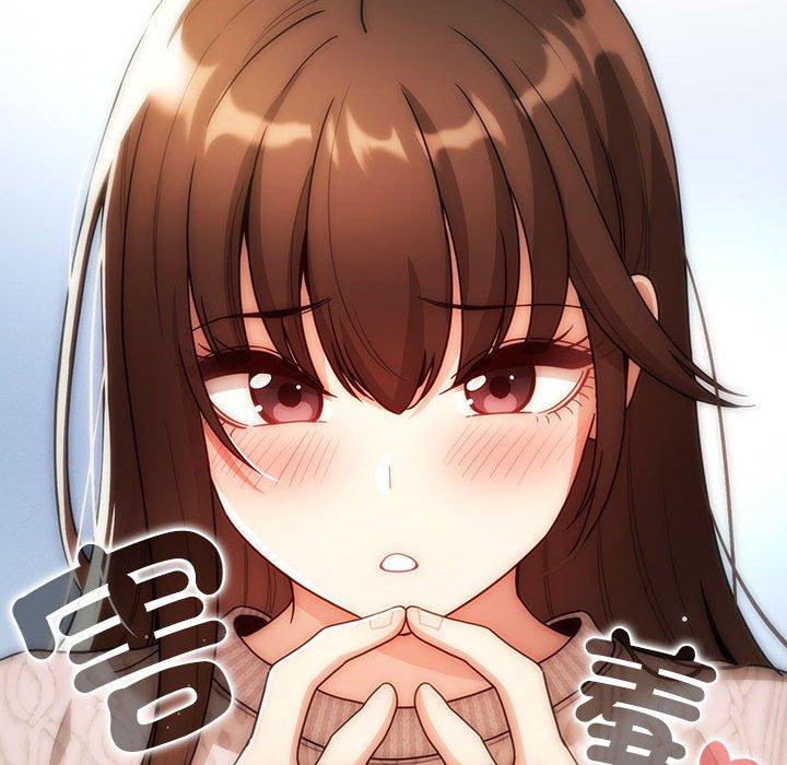 疫情期間的家教生活 第 80 話 第61页