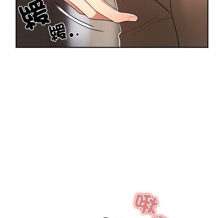 疫情期間的家教生活 第 80 話 第89页