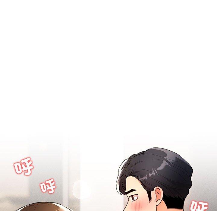 疫情期間的家教生活 第 80 話 第100页