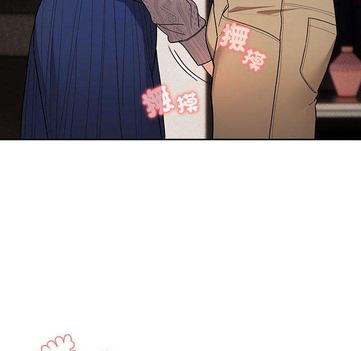 疫情期間的家教生活 第 80 話 第102页