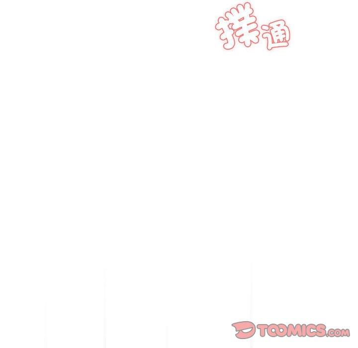 疫情期間的家教生活 第 80 話 第105页