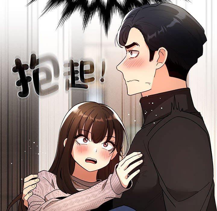 疫情期間的家教生活 第 80 話 第107页
