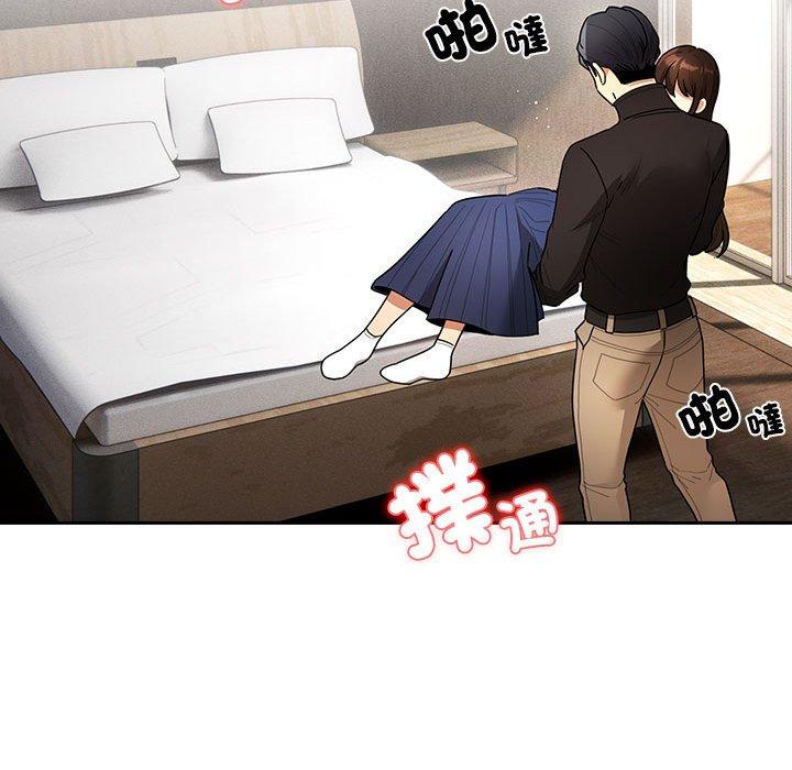 疫情期間的家教生活 第 80 話 第113页
