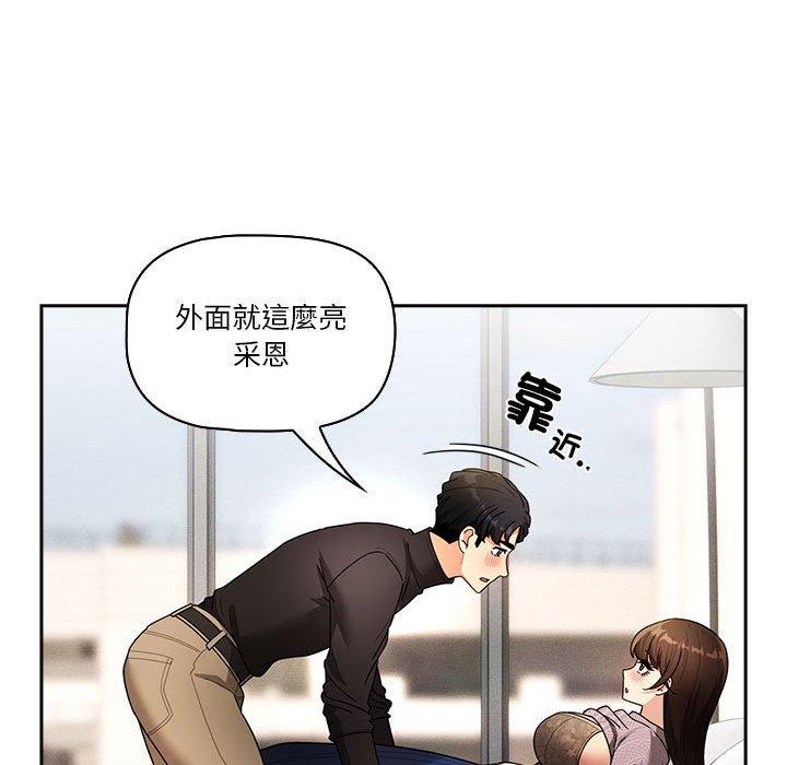 疫情期間的家教生活 第 80 話 第115页
