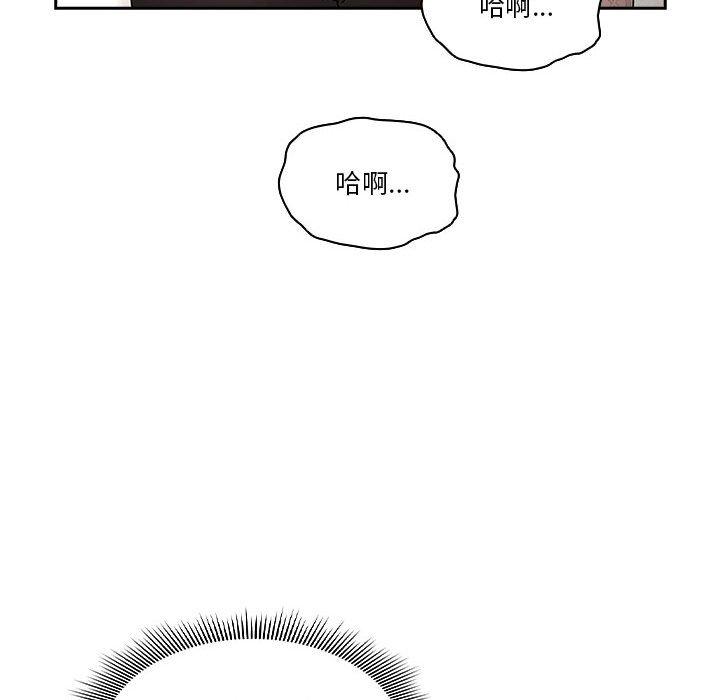 疫情期間的家教生活 第 80 話 第120页