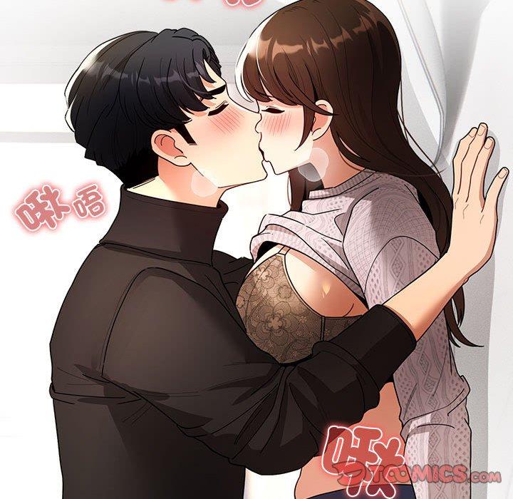 疫情期間的家教生活 第 80 話 第117页
