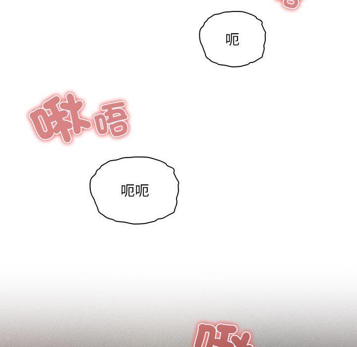 疫情期間的家教生活 第 82 話 第29页