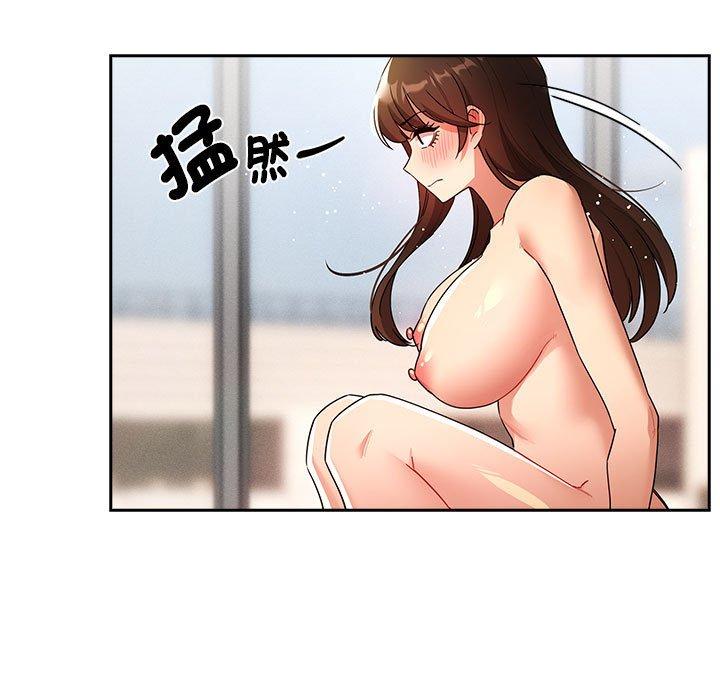 疫情期間的家教生活 第 82 話 第88页