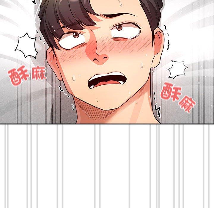 疫情期間的家教生活 第 82 話 第96页