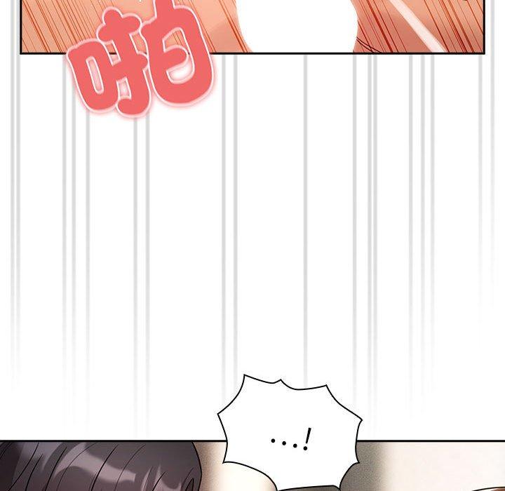 疫情期間的家教生活 第 82 話 第119页