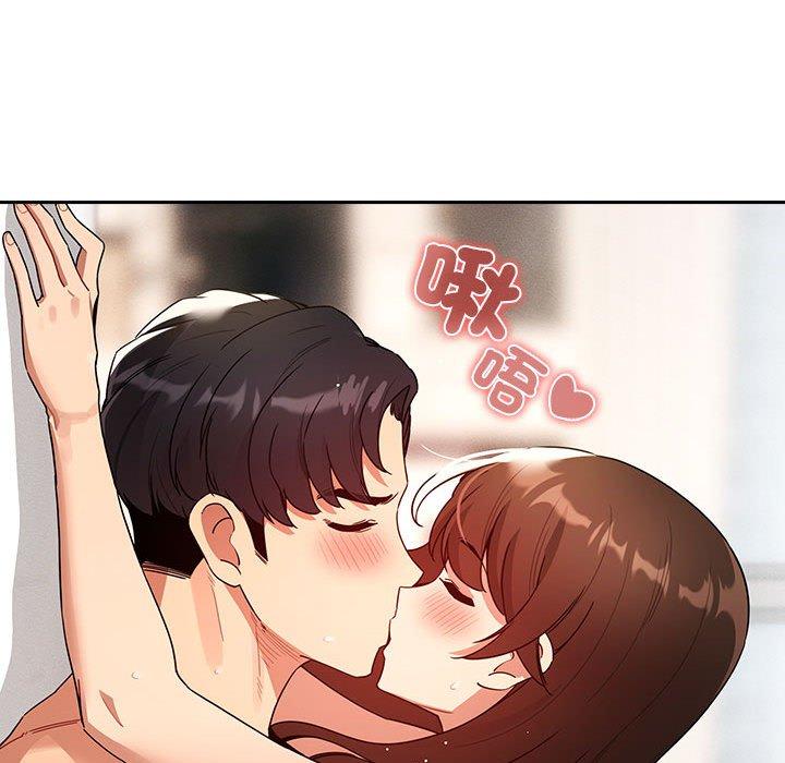 疫情期間的家教生活 第 82 話 第121页
